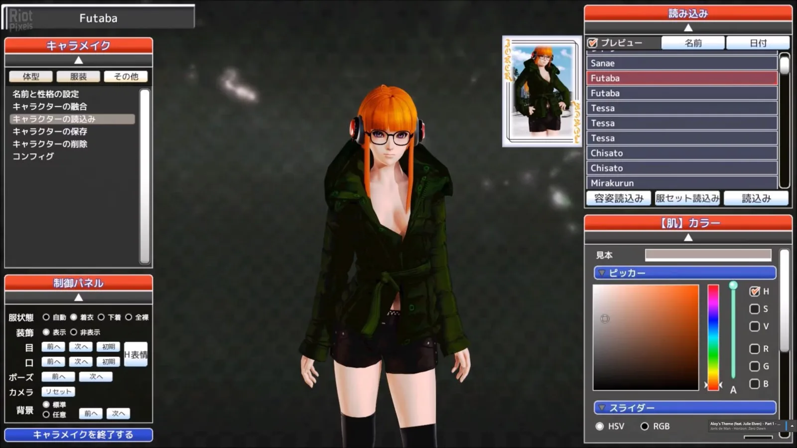 Honey Select screenshot 7