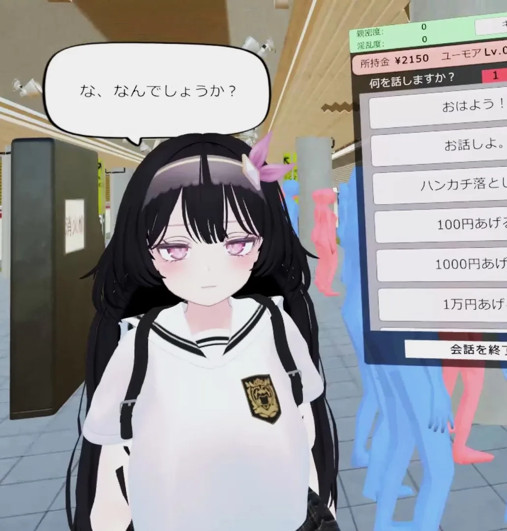 Super Crowded Train - Secretly Pranking That Cute Girl I Found at the Station screenshot 5