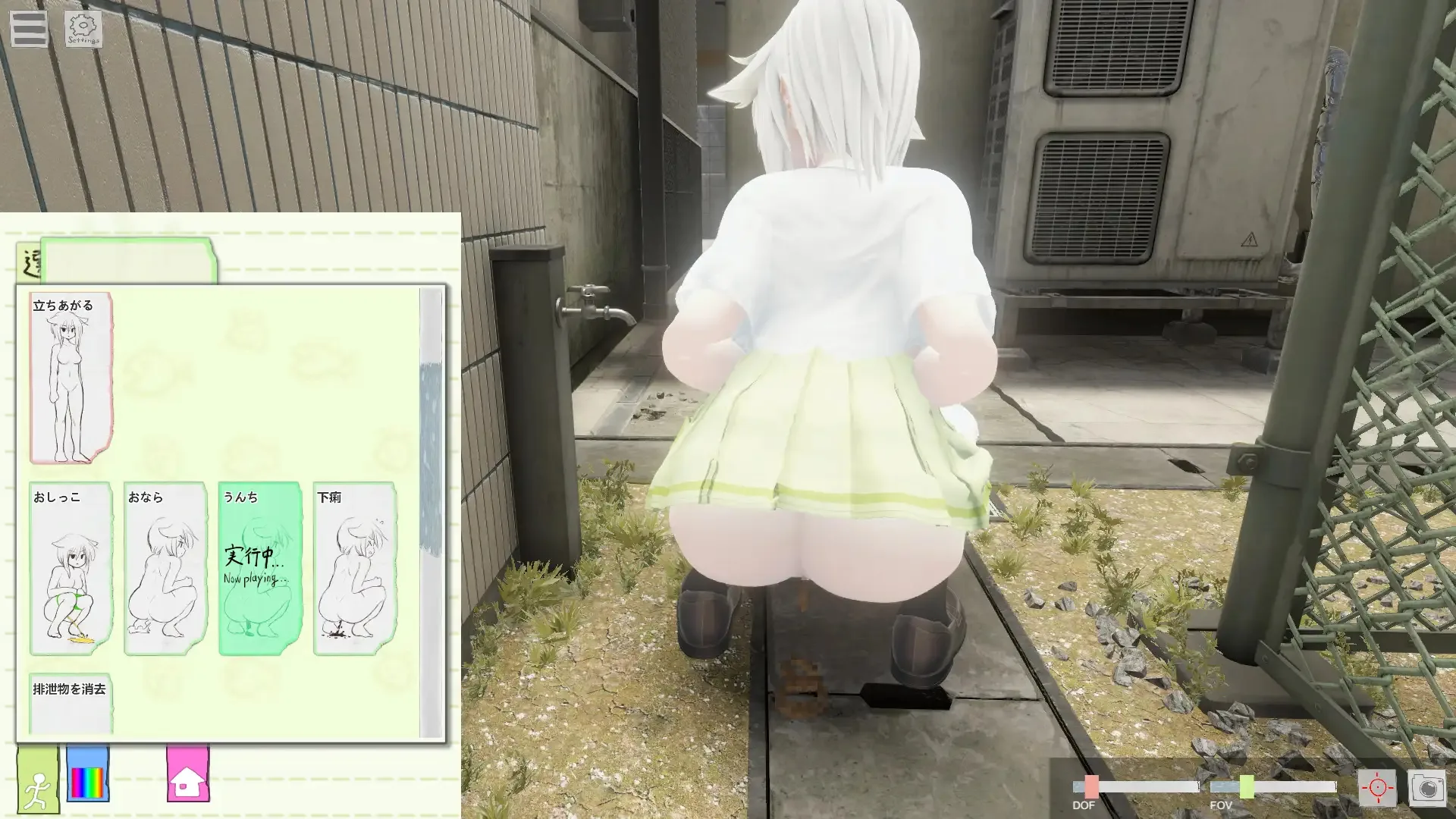 VoyeuR Room: No.509 screenshot 2
