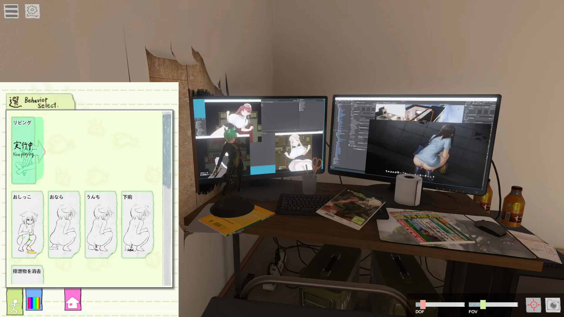 VoyeuR Room: No.509 screenshot 3