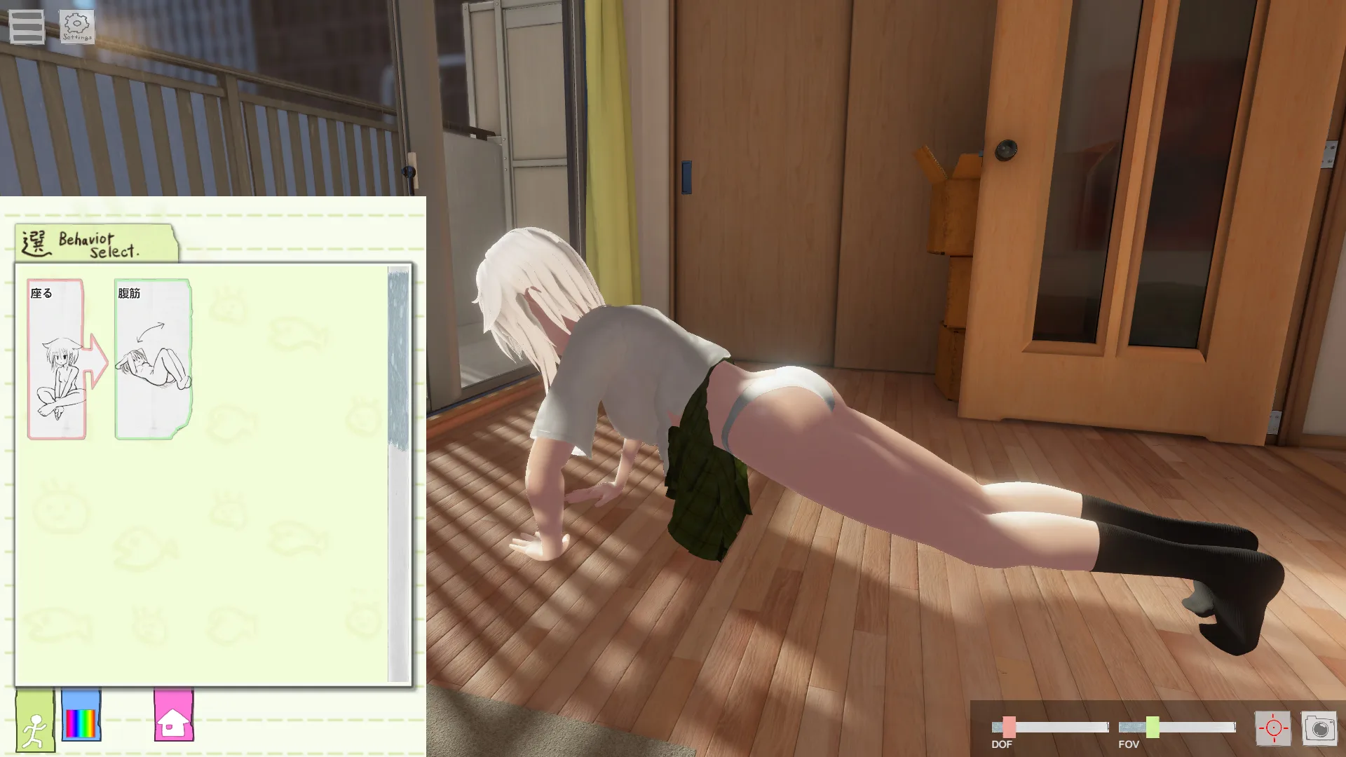 VoyeuR Room: No.509 screenshot 6