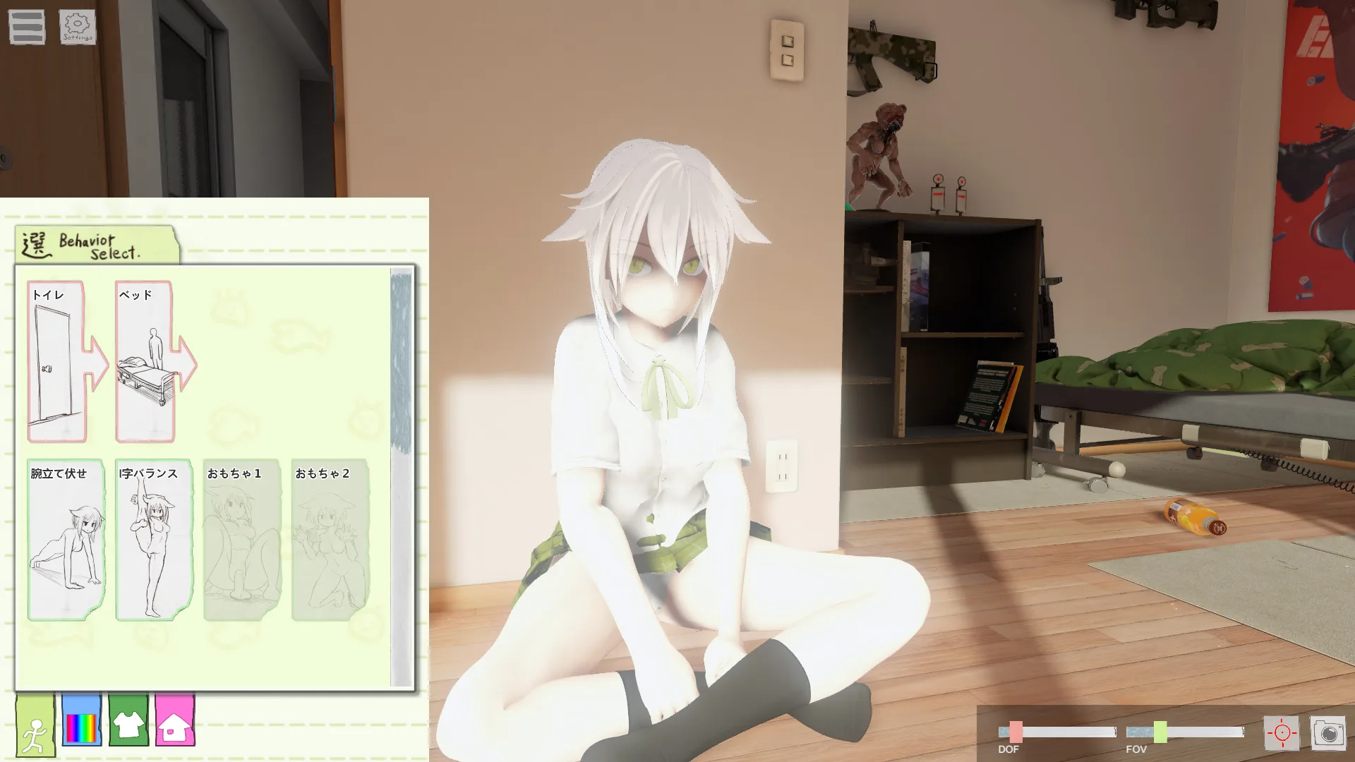 VoyeuR Room: No.509 screenshot 12