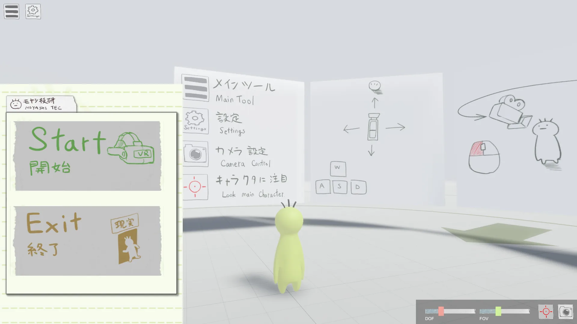 VoyeuR Room: No.509 screenshot 13