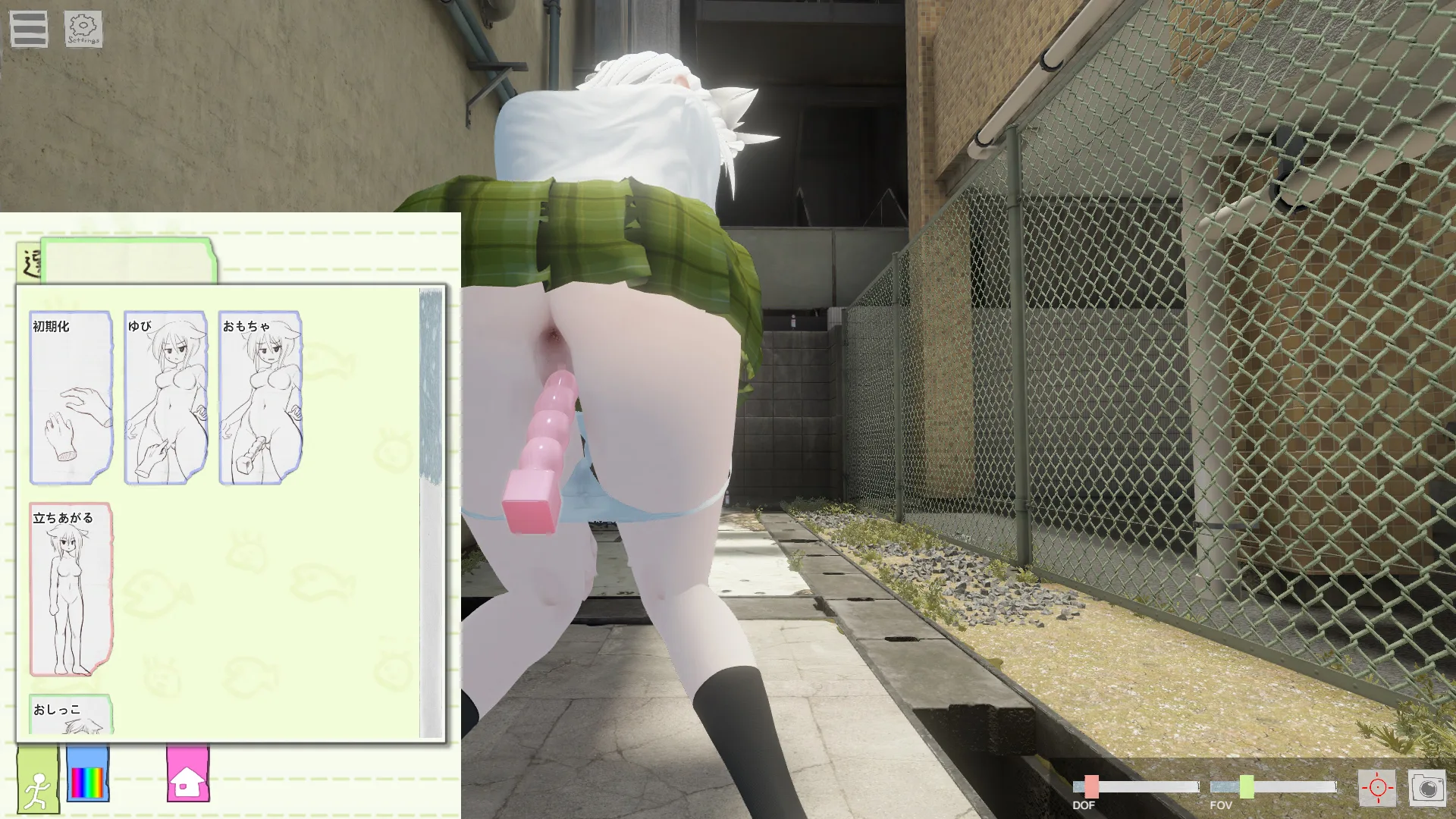 VoyeuR Room: No.509 screenshot 14